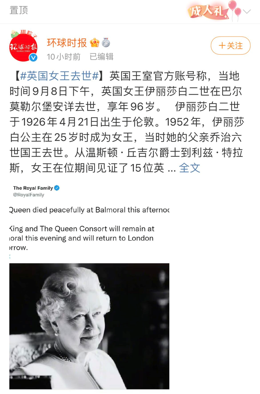 微信图片_20220930135944.png