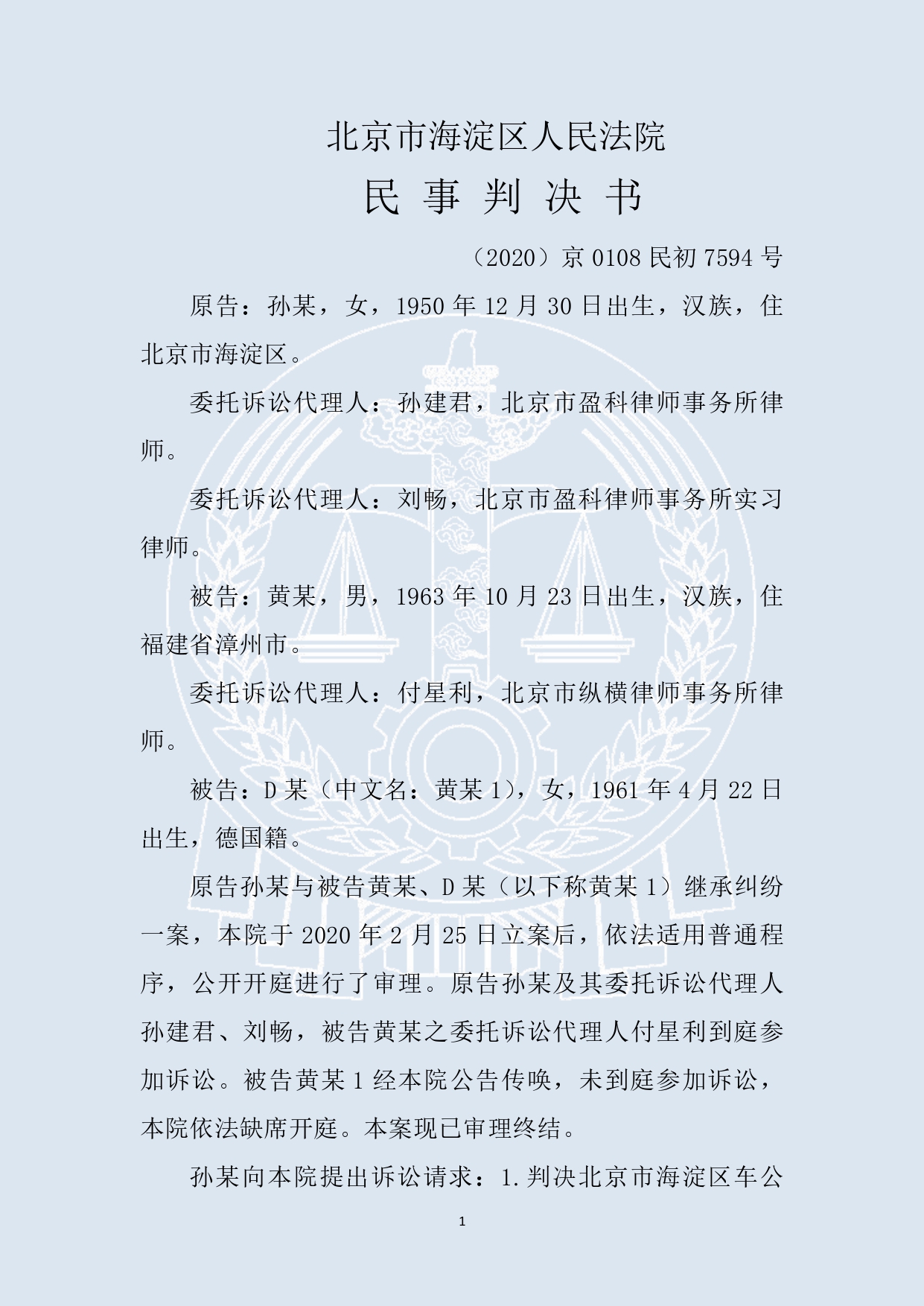 案例65_page-0001.jpg