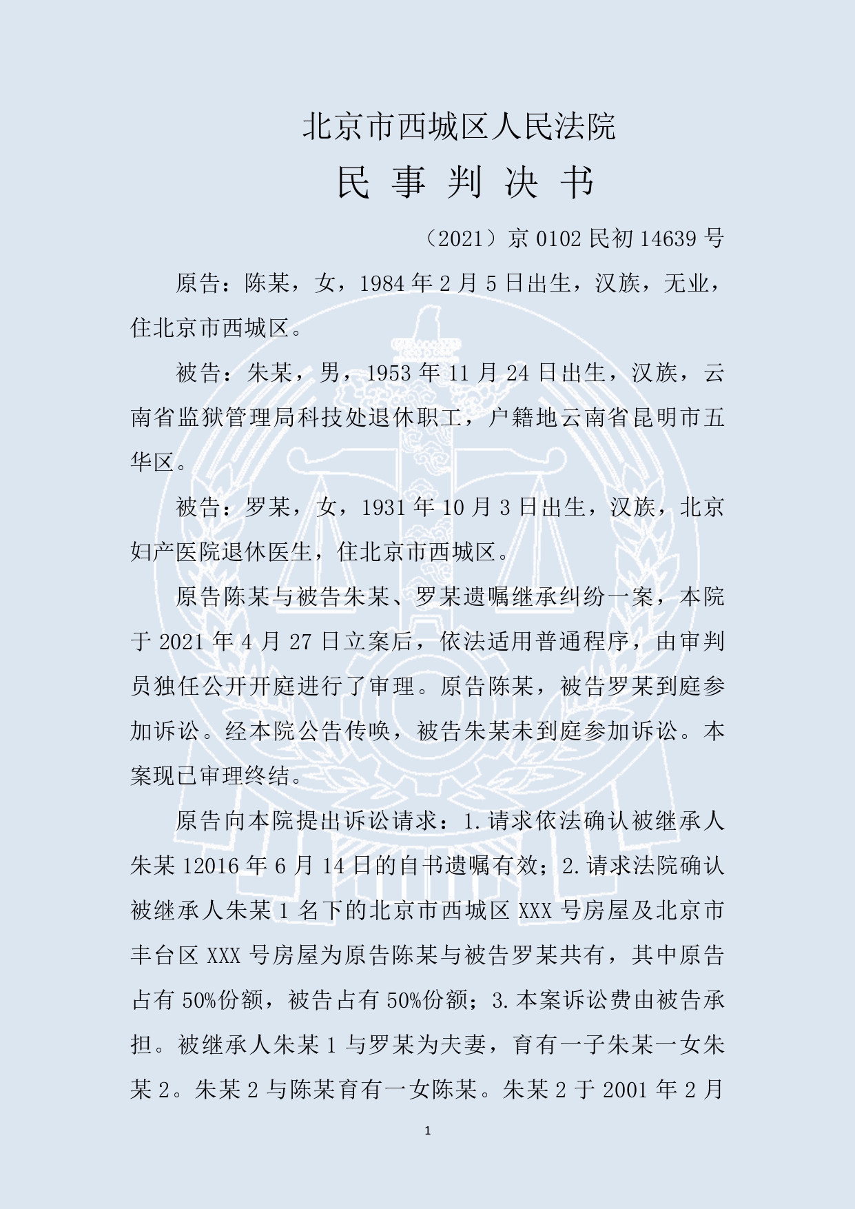 案例79_page-0001.jpg