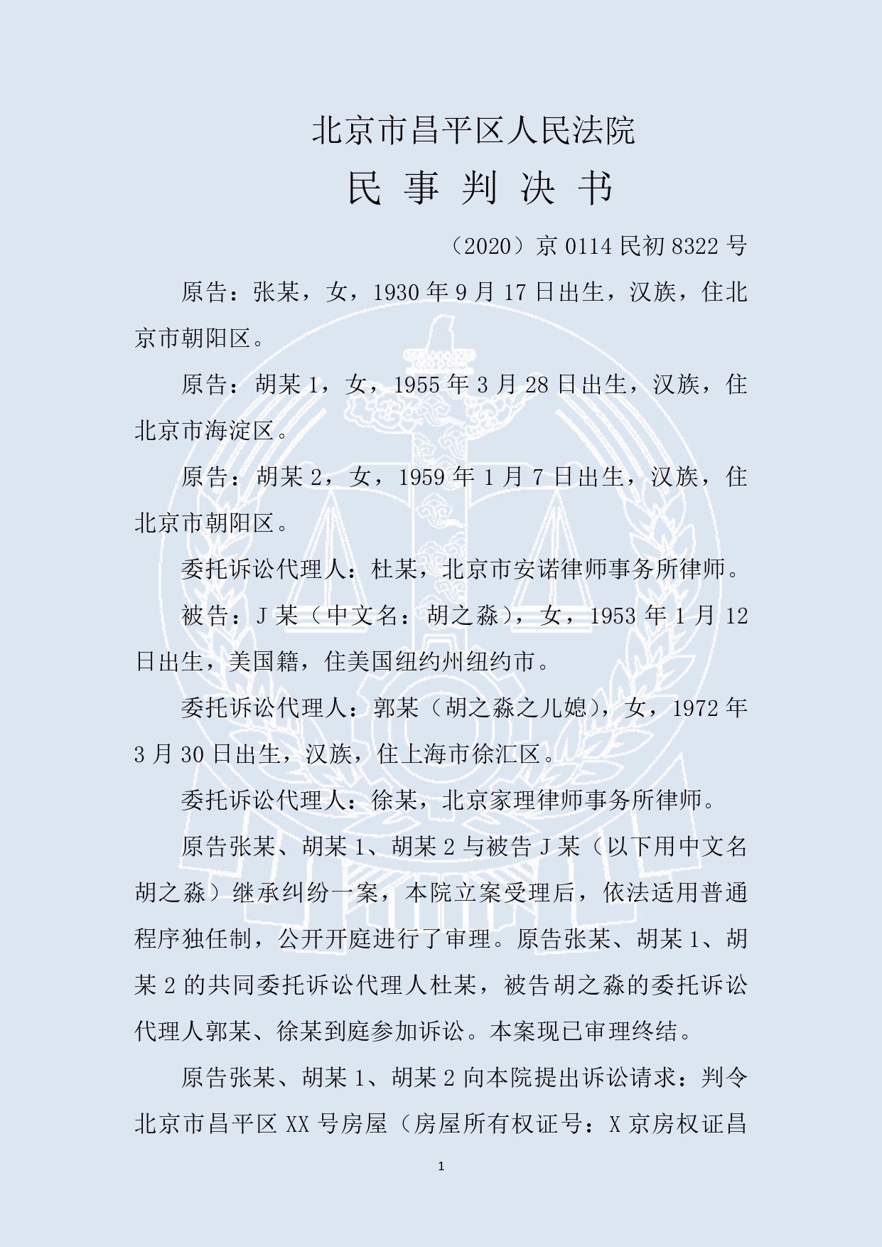 案例93_page-0001.jpg