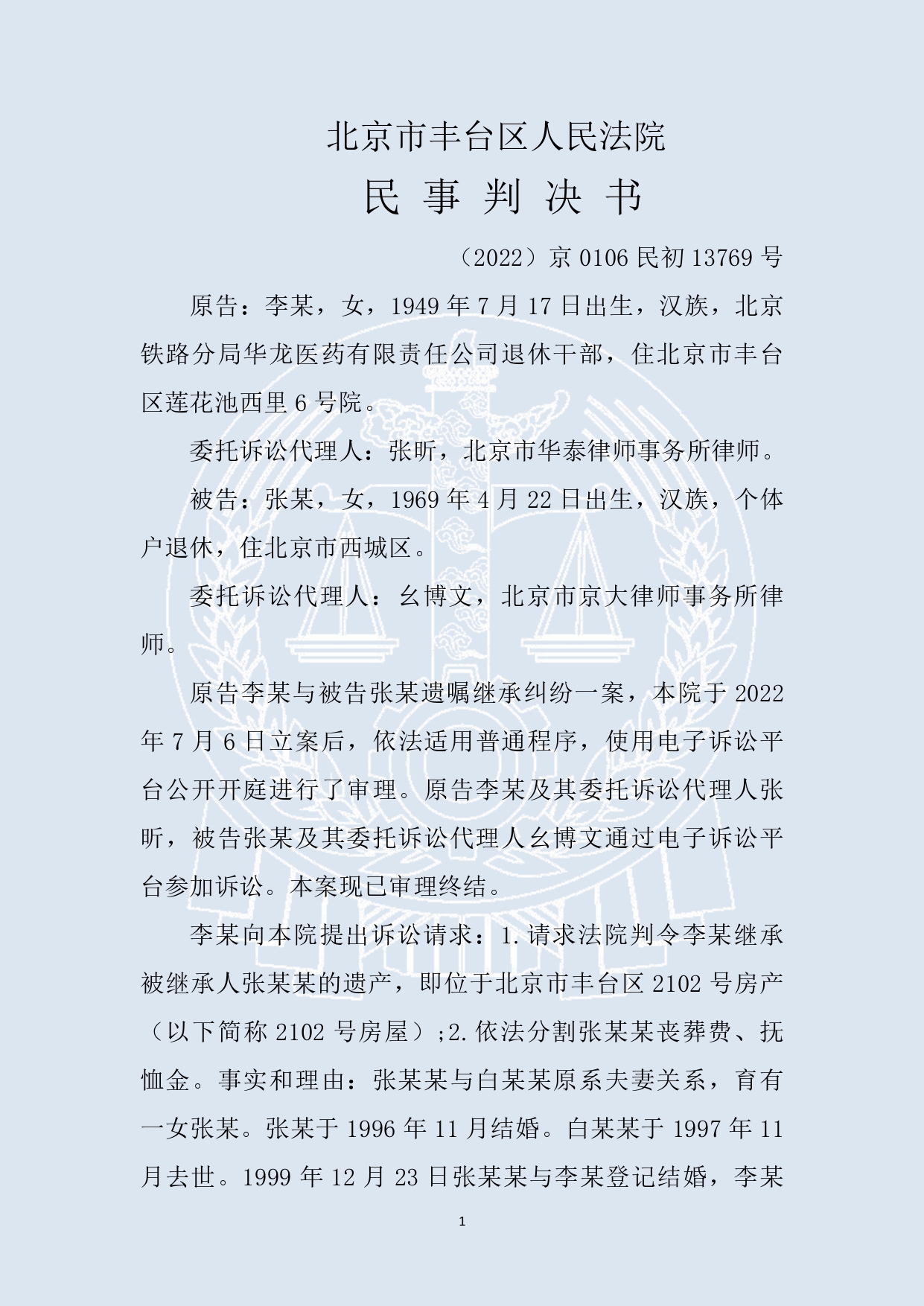 案例95_page-0001.jpg