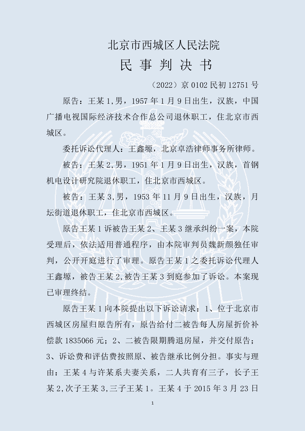 案例98_page-0001.jpg