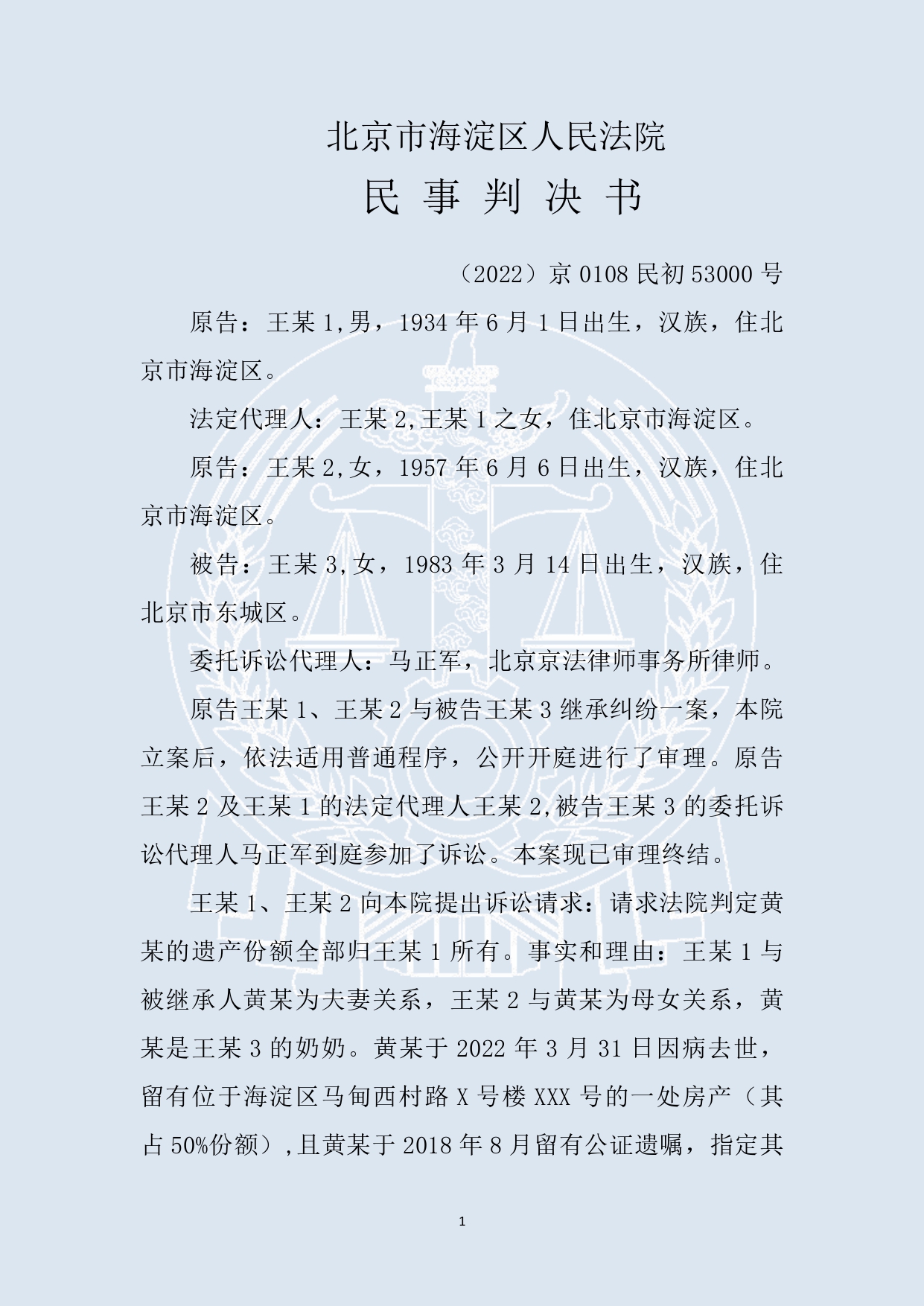 案例99_page-0001.jpg