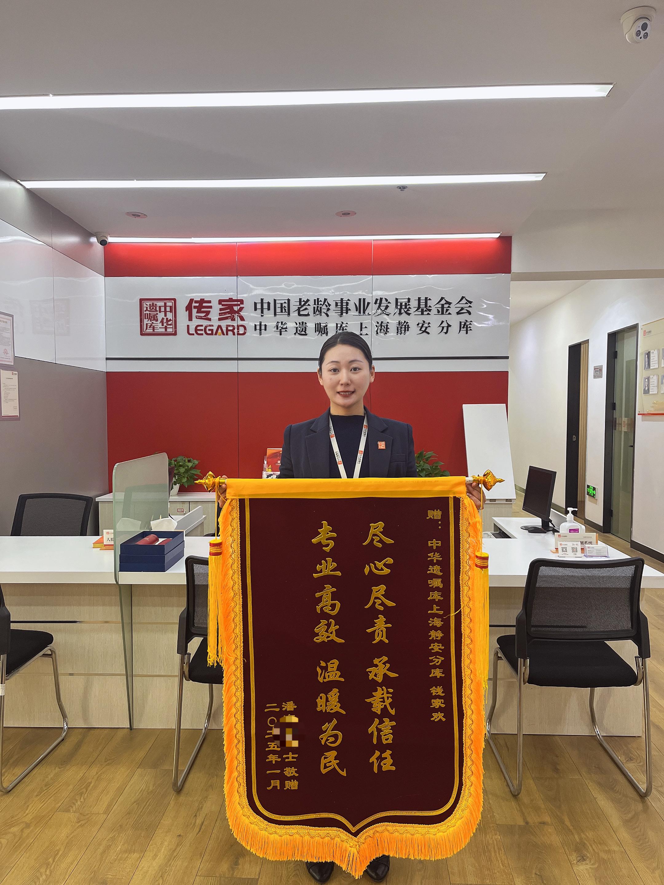 钱家欢 潘女士.jpg