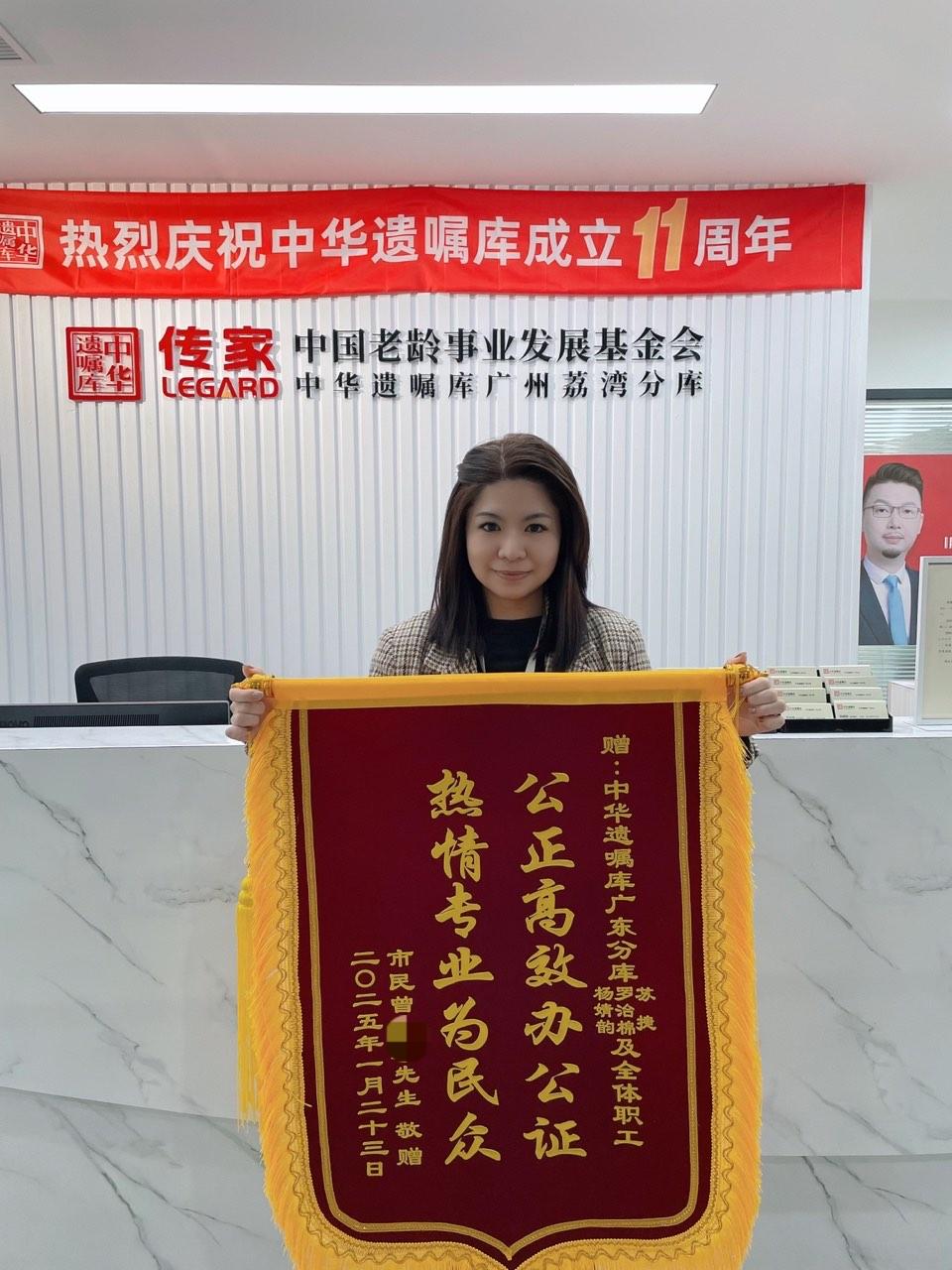 杨婧韵 曾先生.jpg