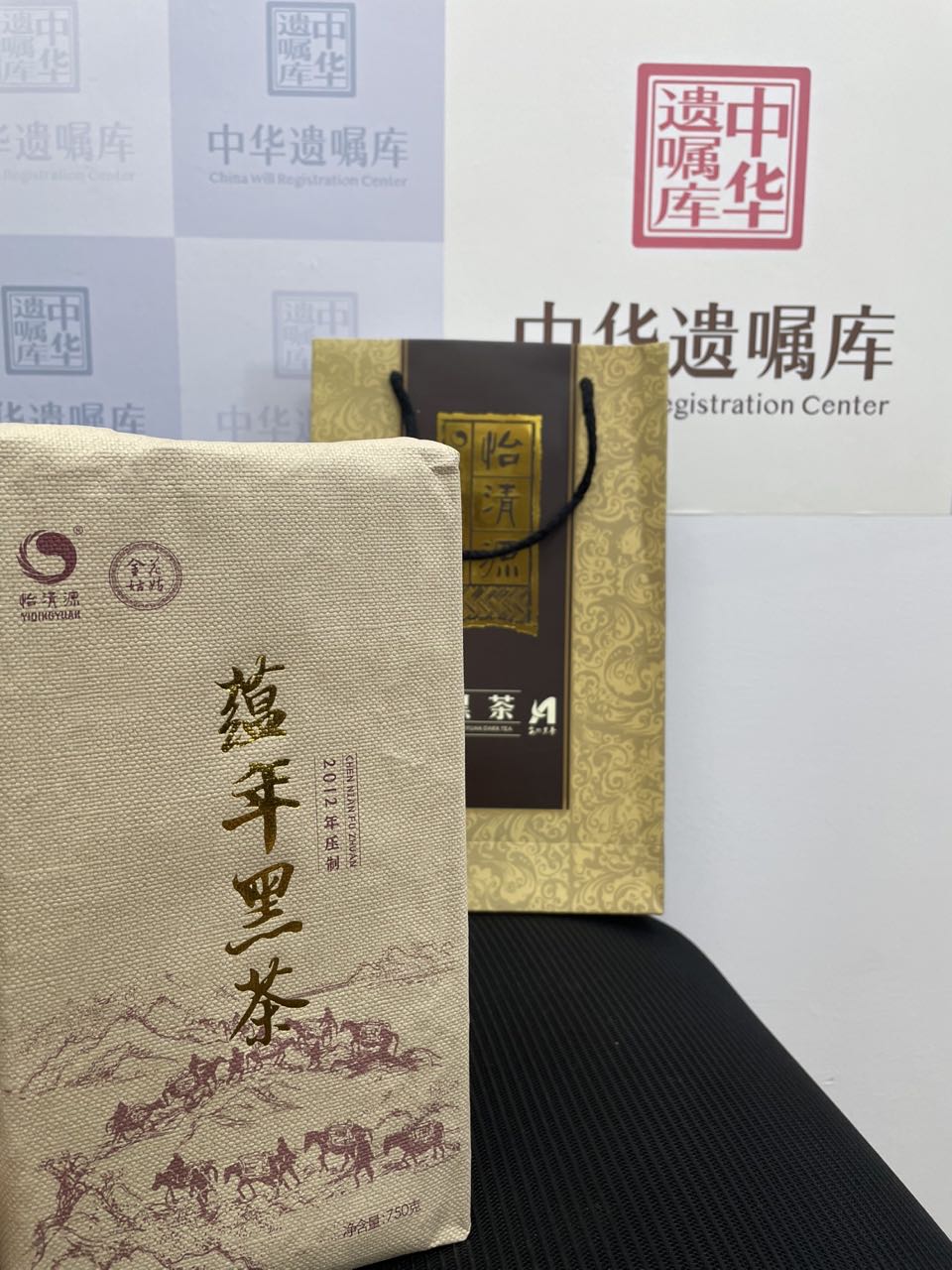 黑茶.jpg