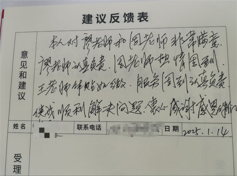 惠雯（酥心糖）.png