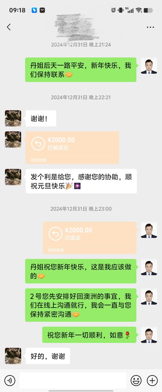 2000元.jpg