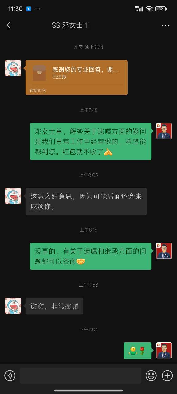 许斌.jpg