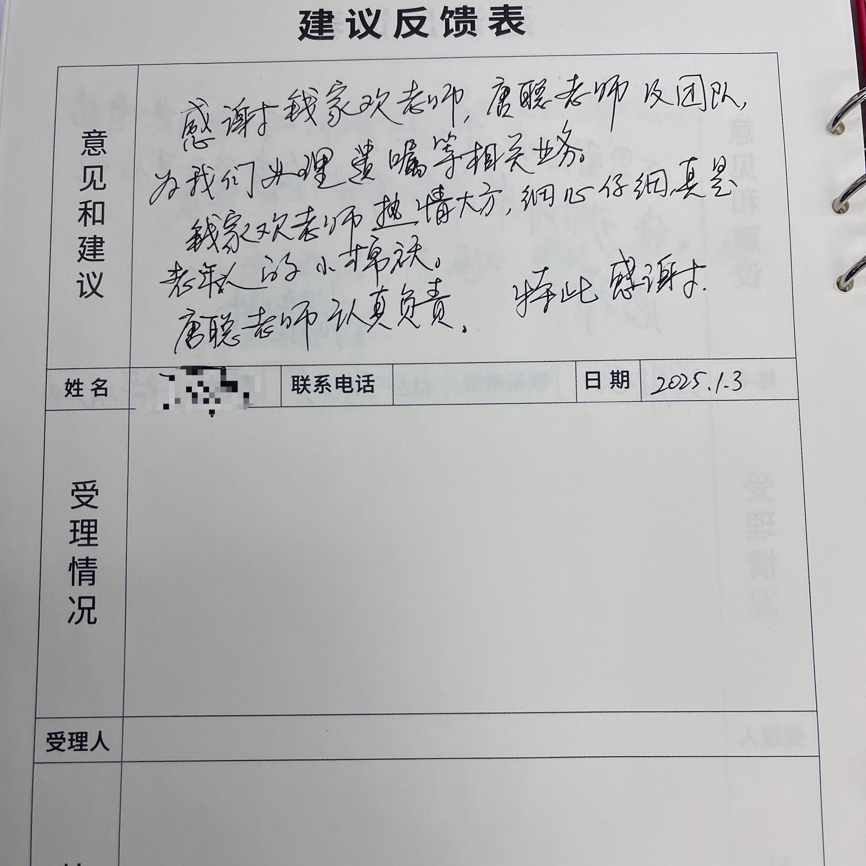 王先生.jpg