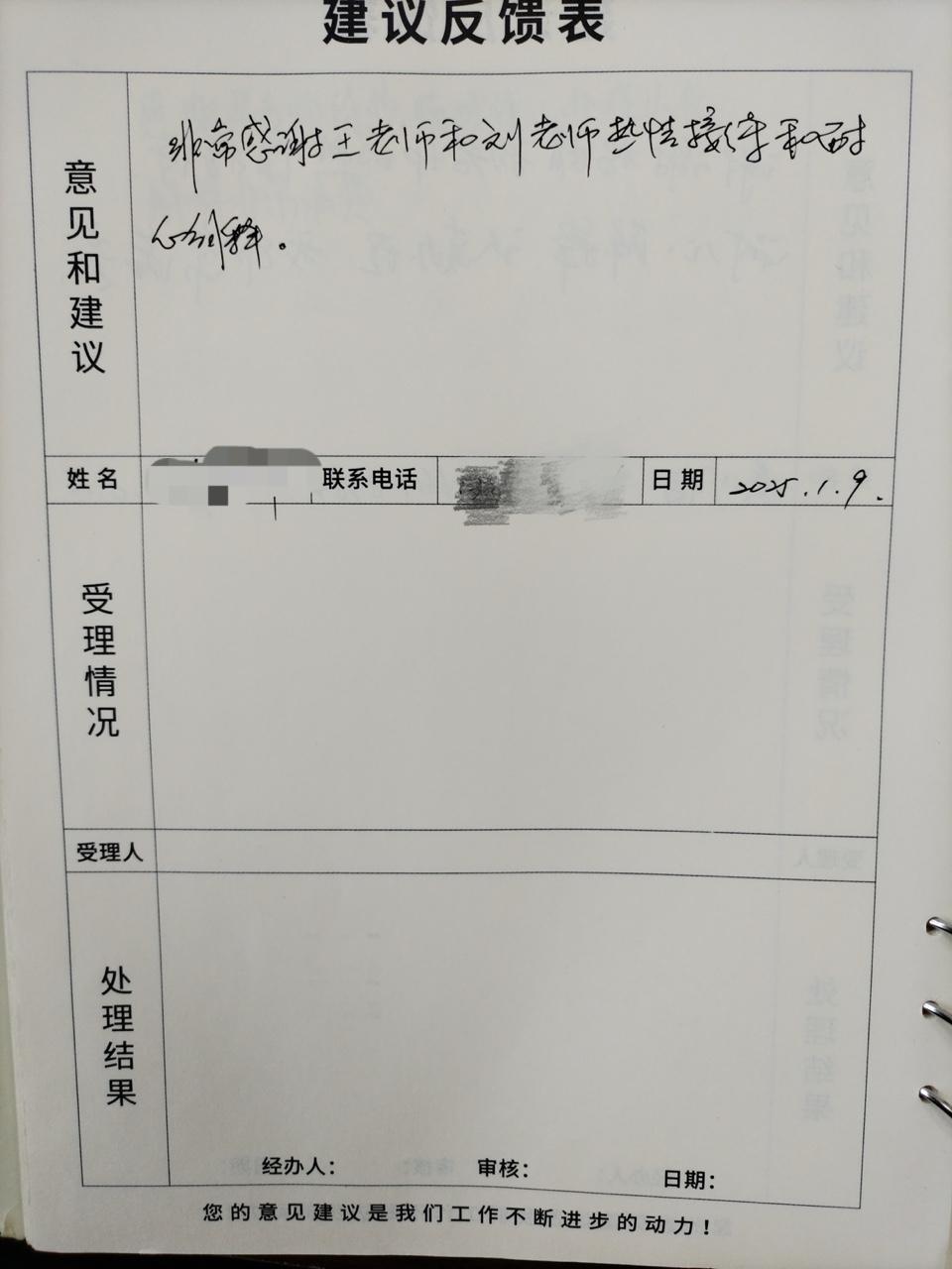 冼女士.jpg