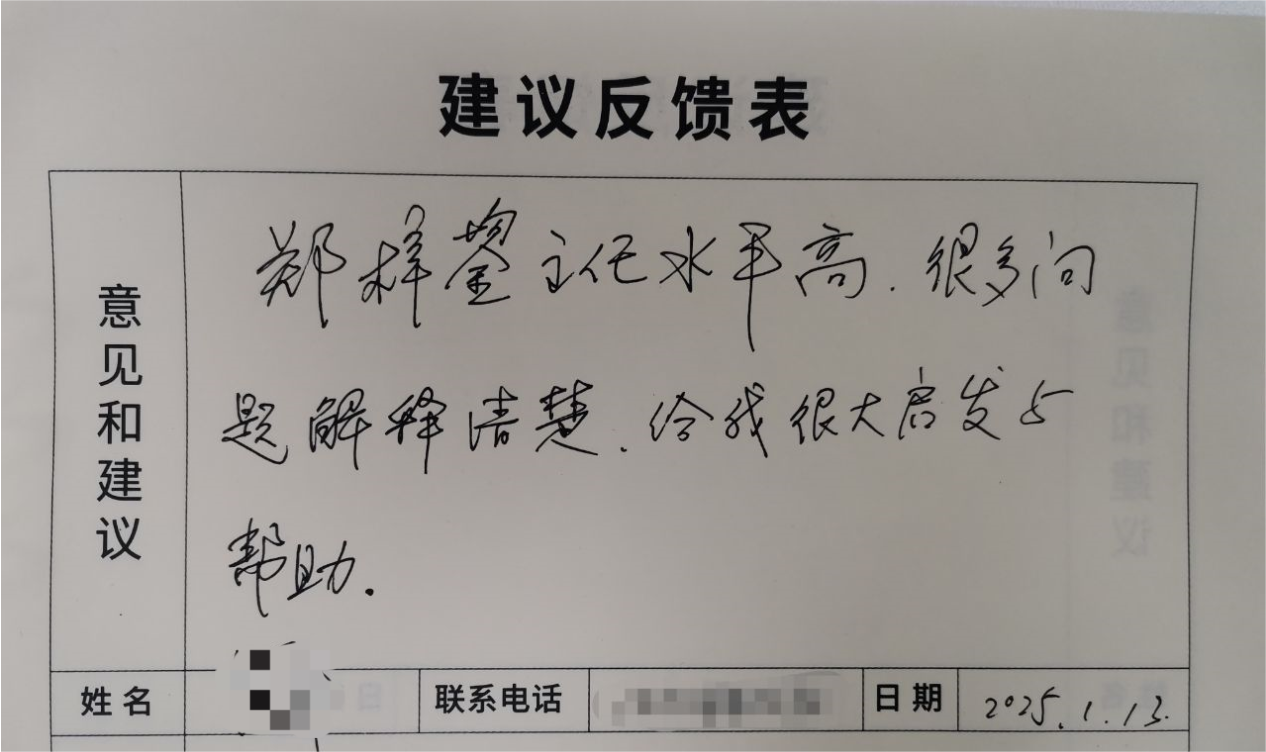 周先生 凌女士.png