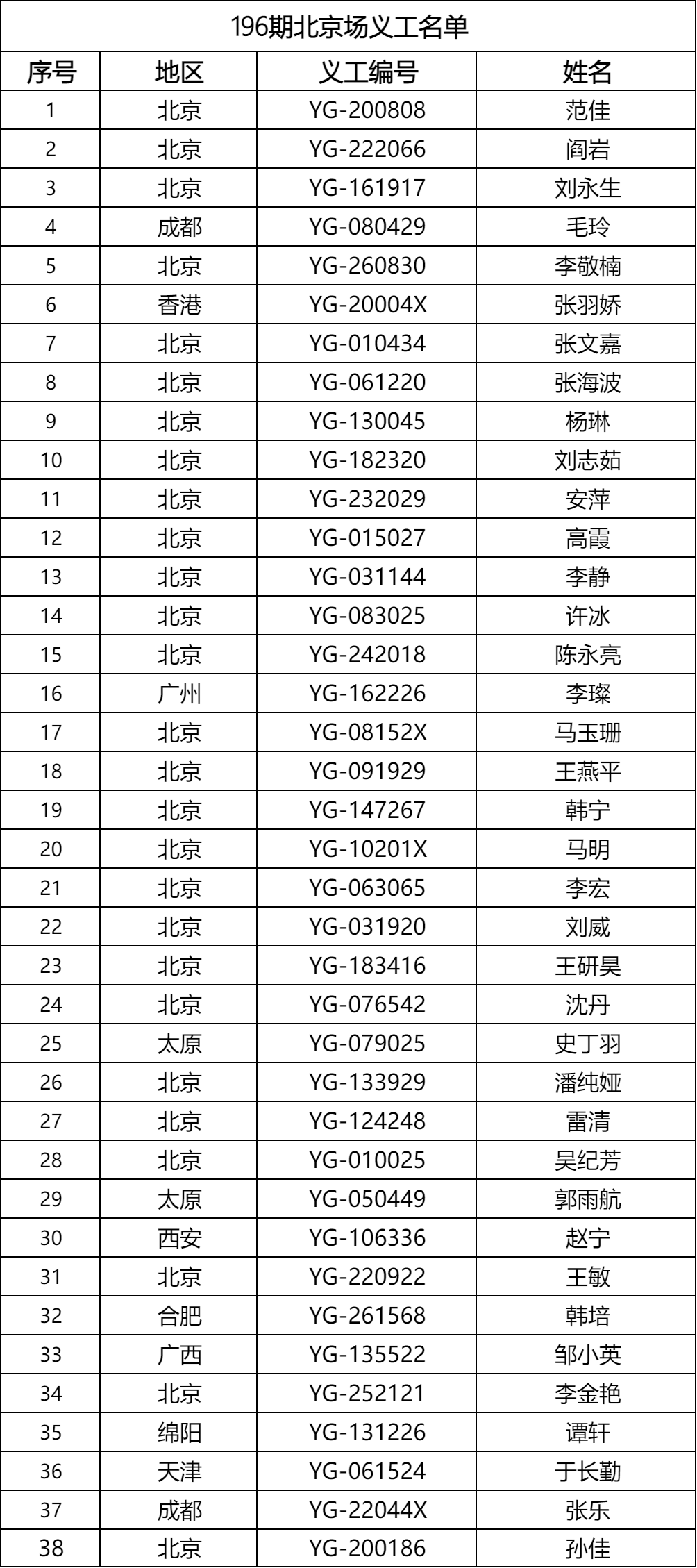196（3）.png
